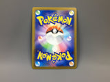 Skwovet 090/078 Holo Art Rare Violet ex Pokemon Japanese LP - ACA1336
