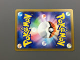 Skwovet 090/078 Holo Art Rare Violet ex Pokemon Japanese LP - ACA1336
