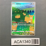 Ditto 197/172 Holo Art Rare VSTAR Universe Pokemon Japanese LP - ACA1340