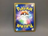 Ditto 197/172 Holo Art Rare VSTAR Universe Pokemon Japanese LP - ACA1340