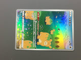 Ditto 197/172 Holo Art Rare VSTAR Universe Pokemon Japanese LP - ACA1340