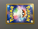 Ditto 197/172 Holo Art Rare VSTAR Universe Pokemon Japanese LP - ACA1340