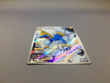 Manectric 086/081 Holo Art Rare Abyss Eye Pokemon Japanese LP - ACA1347