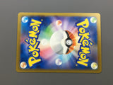 Manectric 086/081 Holo Art Rare Abyss Eye Pokemon Japanese LP - ACA1347
