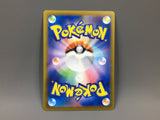 Farigiraf 083/071 Holo Art Rare Clay Burst Pokemon Japanese LP - ACA1348