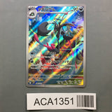 Grafaiai 080/071 Holo Art Rare Clay Burst Pokemon Japanese LP - ACA1351