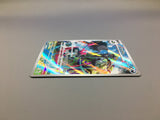 Grafaiai 080/071 Holo Art Rare Clay Burst Pokemon Japanese LP - ACA1351