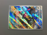Grafaiai 080/071 Holo Art Rare Clay Burst Pokemon Japanese LP - ACA1351