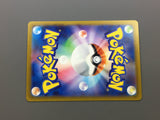 Grafaiai 080/071 Holo Art Rare Clay Burst Pokemon Japanese LP - ACA1351