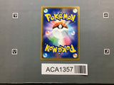 Gengar 071/190 None Shiny Star V Pokemon Japanese LP - ACA1357