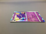 Gengar 071/190 None Shiny Star V Pokemon Japanese LP - ACA1357