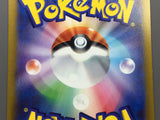 Zeraora VSTAR 220/172 Holo Special Art Rare VSTAR Universe Pokemon - ACA1369