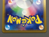 Zeraora VSTAR 220/172 Holo Special Art Rare VSTAR Universe Pokemon - ACA1369