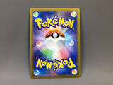 Zeraora VSTAR 220/172 Holo Special Art Rare VSTAR Universe Pokemon - ACA1369