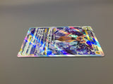 Zeraora VSTAR 220/172 Holo Special Art Rare VSTAR Universe Pokemon - ACA1369