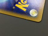 Zeraora VSTAR 220/172 Holo Special Art Rare VSTAR Universe Pokemon - ACA1369