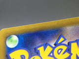 Zeraora VSTAR 220/172 Holo Special Art Rare VSTAR Universe Pokemon - ACA1369