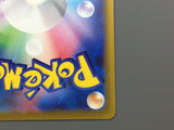 Gengar 074/071 Holo Character Rare Dark Phantasma Pokemon Japanese LP - ACA1371