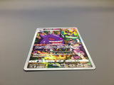 Gengar 074/071 Holo Character Rare Dark Phantasma Pokemon Japanese LP - ACA1371