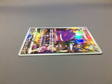 Gengar 074/071 Holo Character Rare Dark Phantasma Pokemon Japanese LP - ACA1371