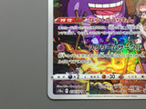 Gengar 074/071 Holo Character Rare Dark Phantasma Pokemon Japanese LP - ACA1371