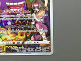Gengar 074/071 Holo Character Rare Dark Phantasma Pokemon Japanese LP - ACA1371