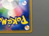 Lugia-GX 072/095 Holo Double Rare Super Burst Impact Pokemon Japanese - ACA1373