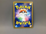 Lugia-GX 072/095 Holo Double Rare Super Burst Impact Pokemon Japanese - ACA1373
