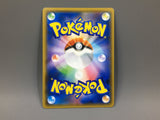 Lugia 237/SM-P Holo SM-P: Sun & Moon Promos Pokemon Japanese LP - ACA1374