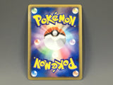 Registeel EX 034/050 1st Holo Rare Dragon Blade Pokemon Japanese LP - ACA1380