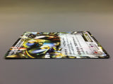 Registeel EX 034/050 1st Holo Rare Dragon Blade Pokemon Japanese LP - ACA1380