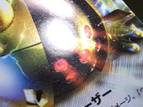 Registeel EX 034/050 1st Holo Rare Dragon Blade Pokemon Japanese LP - ACA1380