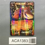 Camerupt EX 012/171 Holo The Best of XY Pokemon Japanese LP - ACA1383