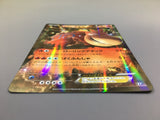 Camerupt EX 012/171 Holo The Best of XY Pokemon Japanese LP - ACA1383