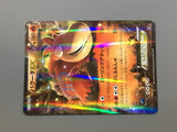 Camerupt EX 012/171 Holo The Best of XY Pokemon Japanese LP - ACA1383
