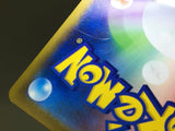 Steelix 074/066 Holo Art Rare Future Flash Pokemon Japanese LP - ACA1386
