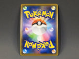 Vaporeon V 015/069 Holo Double Rare Eevee Heroes Pokemon Japanese LP - ACA1397