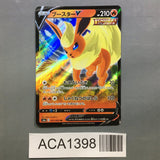 Flareon V 011/069 Holo Double Rare Eevee Heroes Pokemon Japanese LP - ACA1398