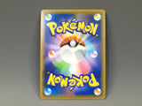 Flareon V 011/069 Holo Double Rare Eevee Heroes Pokemon Japanese LP - ACA1398