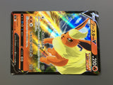 Flareon V 011/069 Holo Double Rare Eevee Heroes Pokemon Japanese LP - ACA1398