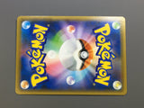 Flareon V 011/069 Holo Double Rare Eevee Heroes Pokemon Japanese LP - ACA1398