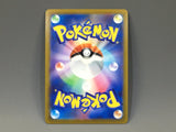 Jolteon V 030/069 Holo Double Rare Eevee Heroes Pokemon Japanese LP - ACA1399