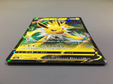 Jolteon V 030/069 Holo Double Rare Eevee Heroes Pokemon Japanese LP - ACA1399
