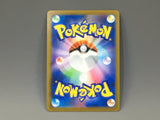 Leafeon V 268/S-P Holo Promo Sword & Shield Promos Pokemon Japanese LP - ACA1400