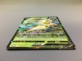 Leafeon V 268/S-P Holo Promo Sword & Shield Promos Pokemon Japanese LP - ACA1400