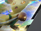 Leafeon V 268/S-P Holo Promo Sword & Shield Promos Pokemon Japanese LP - ACA1400