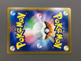 Leafeon V 268/S-P Holo Promo Sword & Shield Promos Pokemon Japanese LP - ACA1400