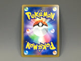Charizard V 014/100 Holo Double Rare Star Birth Pokemon Japanese LP - ACA1404