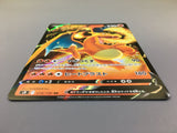 Charizard V 014/100 Holo Double Rare Star Birth Pokemon Japanese LP - ACA1404