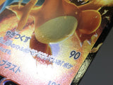 Charizard V 014/100 Holo Double Rare Star Birth Pokemon Japanese LP - ACA1404